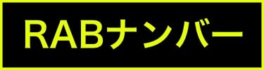出演ステージアイコン